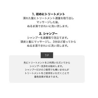 アスリーエイチ グレイスデー ミラクルチェンジブラック シャンプー の