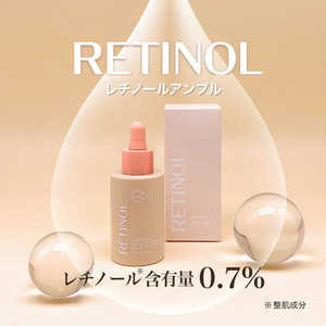 アスリーエイチ Grace Day(グレイスデー)レチノール セラム 50mL アスリーエイチ Grace Day(グレイスデー)レチノール セラム 50mL