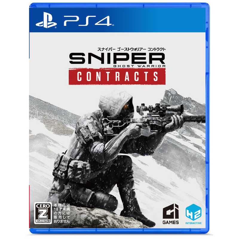 H2interactive Ps4ゲームソフト スナイパー ゴーストウォーリアー コントラクト Pljm の通販 カテゴリ ゲーム H2interactive 家電通販のコジマネット 全品代引き手数料無料 H2interactive Ps4ゲームソフト スナイパー ゴーストウォーリアー コントラクト Pljm の通販 カテゴリ ゲーム H2interactive 家電通販のコジマネット 全品代引き手数料無料