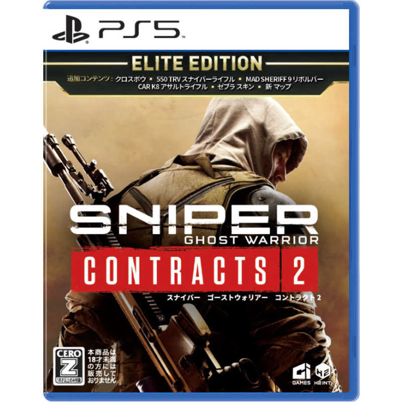H2INTERACTIVE H2INTERACTIVE PS5ゲームソフト Sniper Ghost Warrior Contracts 2  