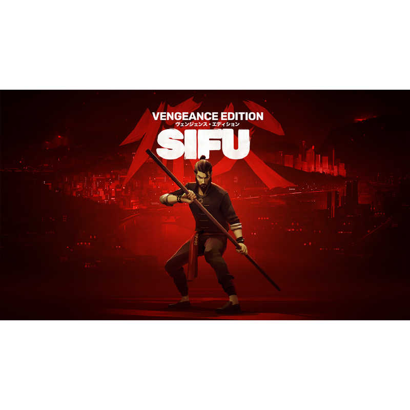 H2INTERACTIVE H2INTERACTIVE PS4ゲームソフト Sifu: Vengeance Edition  