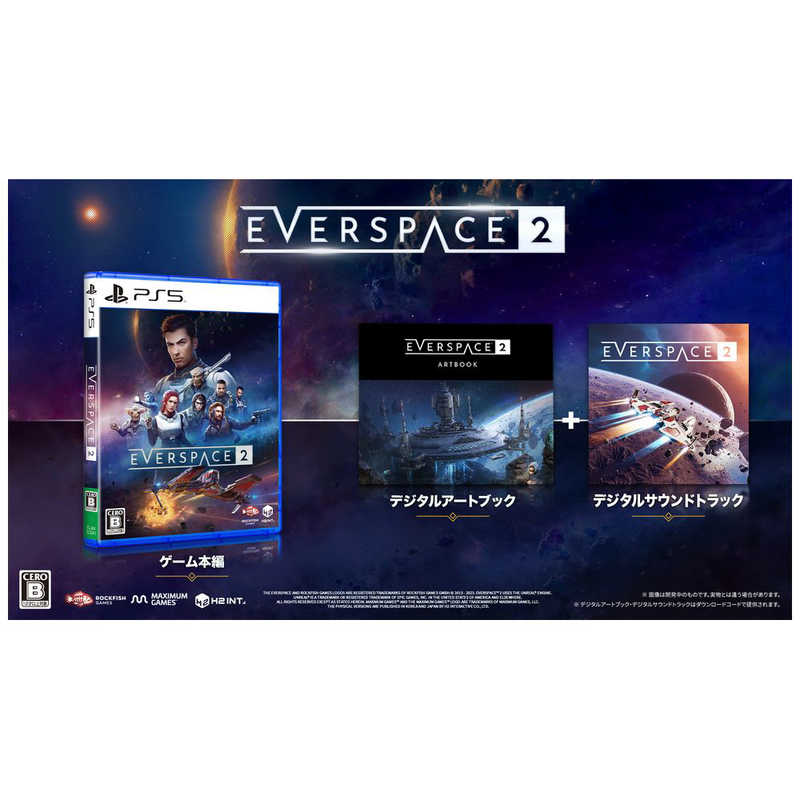 H2INTERACTIVE H2INTERACTIVE PS5ゲームソフト EVERSPACE 2  