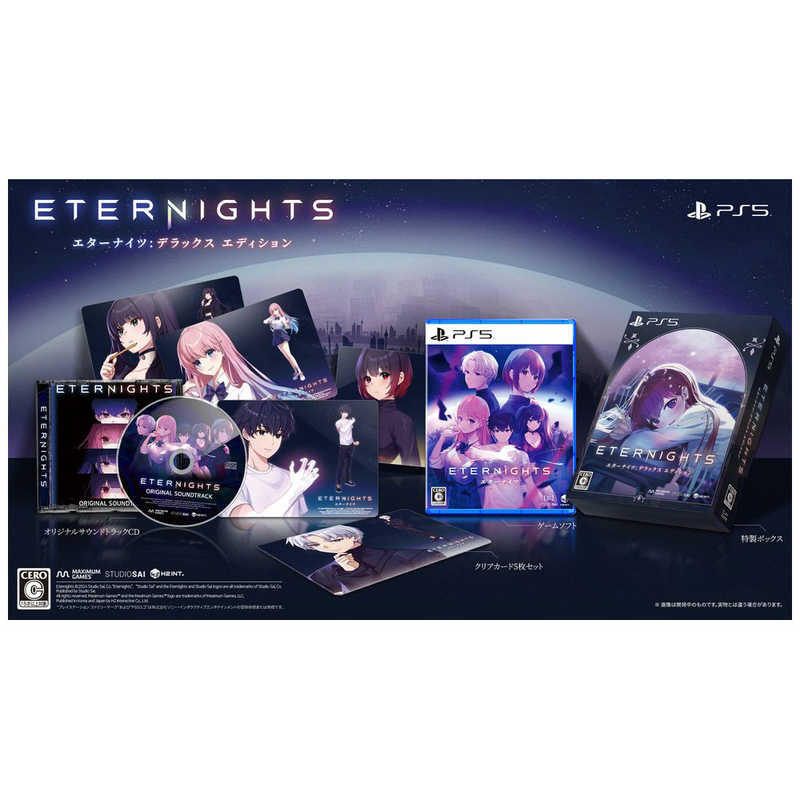 H2INTERACTIVE H2INTERACTIVE PS5ゲームソフト Eternights： Deluxe Edition  