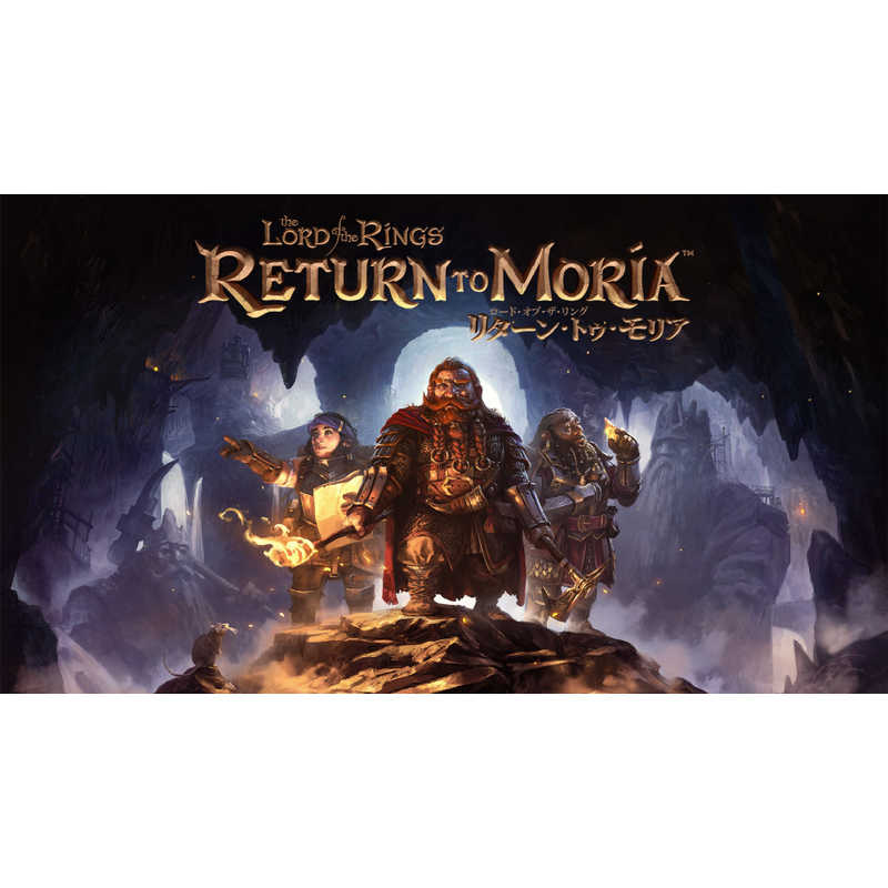 H2INTERACTIVE H2INTERACTIVE PS5ゲームソフト【初回特典付き】The Lord of the Rings： Return to Moria ELJM-30426 ELJM-30426