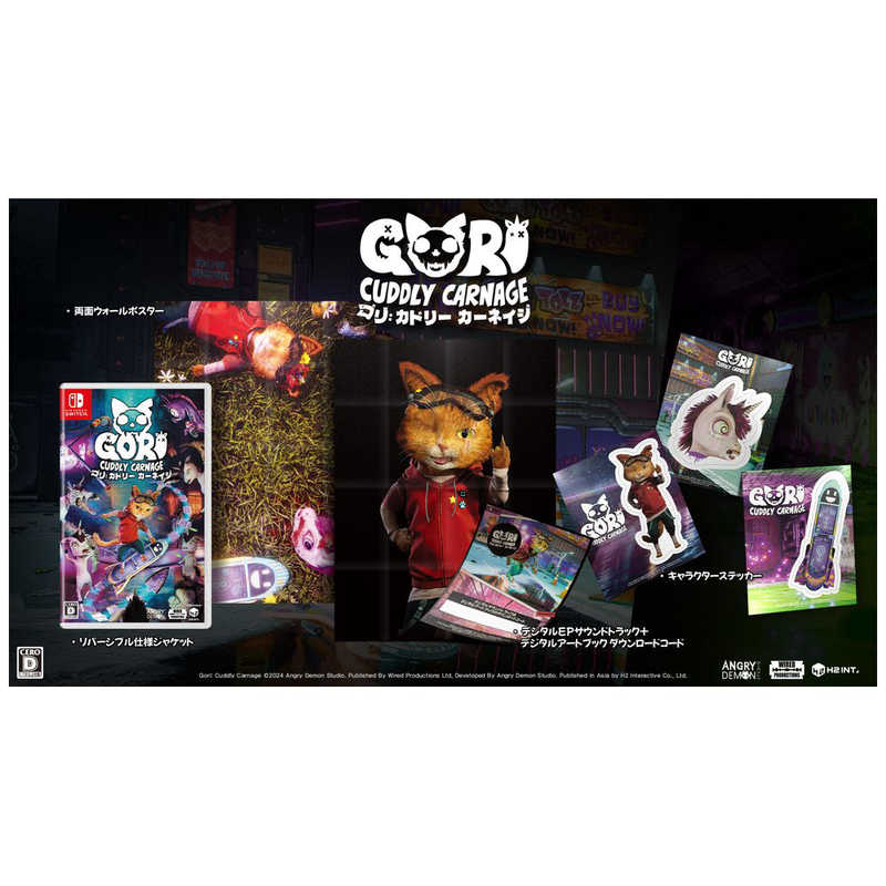 H2INTERACTIVE H2INTERACTIVE Switchゲームソフト Gori： Cuddly Carnage HAC-P-A8FFB HAC-P-A8FFB