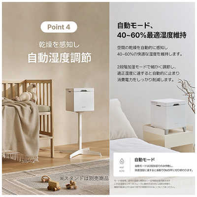 加湿器 ケアポッドキューブプラス CAREPOD CUBE PLUS J60V CAREPOD ケアポッド キューブプラス(CUBE PLUS) ［ハイブリッド(加熱＋