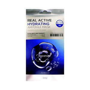 千空 SNP リアルアクティブ ハイドレーティングアンプルマスク 5枚