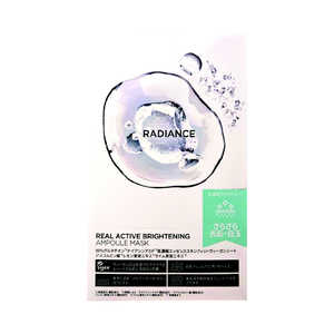 千空 SNP リアルアクティブ ブライトニングアンプルマスク 20枚 千空 SNP リアルアクティブ ブライトニングアンプルマスク 20枚