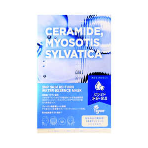  SNP XL^[ EH[^[GbZX}XN 20