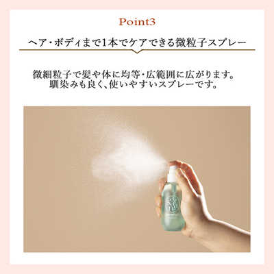 SARANARA サラナラ ヘア＆ボディミスト ピンクシー の通販