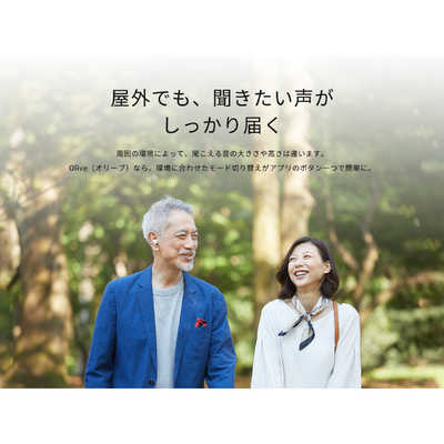 イチエーオリーブスマートイヤー  Olive Union DHFA2FWJ Olive Smart Ear オリーブスマートイヤー DHFA2FWJ（ホワイト