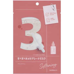 BENOWJAPAN numbuz:n(ナンバーズイン)3番 すべすべキメケアシートマスク 1枚 BENOWJAPAN numbuz:n(ナンバーズイン)3番 すべすべキメケアシートマスク 1枚