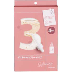BENOWJAPAN numbuz:n(ナンバーズイン)3番 すべすべキメケアシートマスク 4枚 BENOWJAPAN numbuz:n(ナンバーズイン)3番 すべすべキメケアシートマスク 4枚