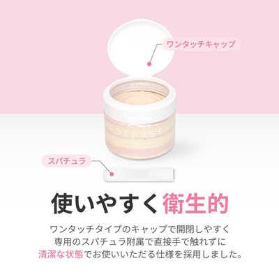 クレイパック エマルジョン クリーム
