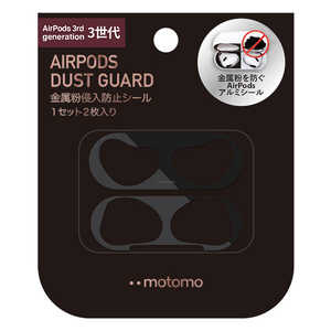 UI AirPods(第3世代) Dust Guard ブラック motomo AP3DGBK