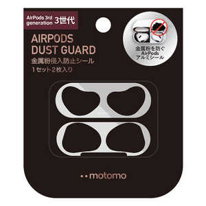 UI AirPods(第3世代) Dust Guard シルバー motomo AP3DGSV