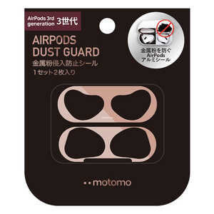 UI AirPods(第3世代) Dust Guard 24Kゴールド motomo AP3DG24KGD