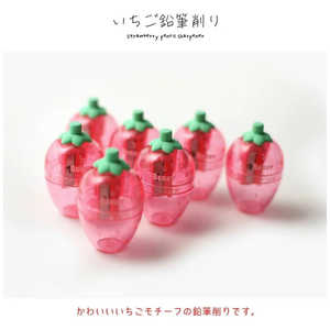 マイウェイ イチゴ 鉛筆削り PINK FOOT MB020 マイウェイ イチゴ 鉛筆削り PINK FOOT MB020