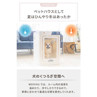 PEPE ペットドライルーム－WOOINU－DR－100PRO －WH DR100PROWH の通販
