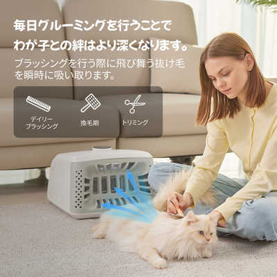 ABSFUR エブスファー 3WAY 抜け毛キャッチャー・ハンズフリー