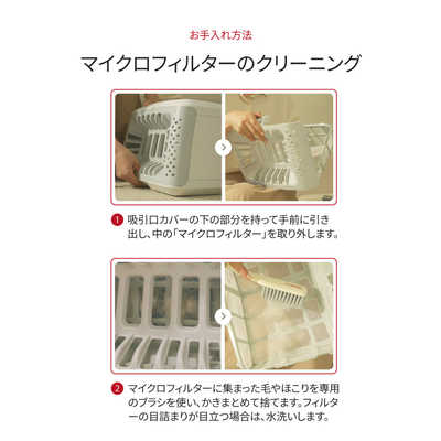 ABSFUR エブスファー 3WAY 抜け毛キャッチャー・ハンズフリー