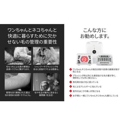 ABSFUR エブスファー 3WAY 抜け毛キャッチャー・ハンズフリー