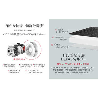 AbsFur エアスファー 3 in 1 ハンズフリードライヤー Amazon | 【日本製】AbsFur エブスファー 3 in 1 抜け毛吸引機