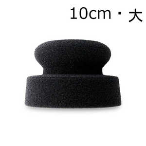 ITSWIN スタンプウィンワックスアプリケーター 10cm 大サイズ ブラック STAMPWINAPPLICATOR ITSWIN スタンプウィンワックスアプリケーター 10cm 大サイズ ブラック STAMPWINAPPLICATOR