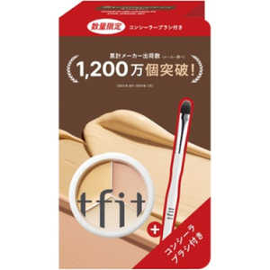 セフィーヌ tfit(ティーフィット)カバーアッププロコンシーラー クール スペシャルセット アイボリーベージュ・ナチュラルベージュ・ピンクベー tfitｺﾝｼｰﾗｰCｹﾞﾝﾃｲ