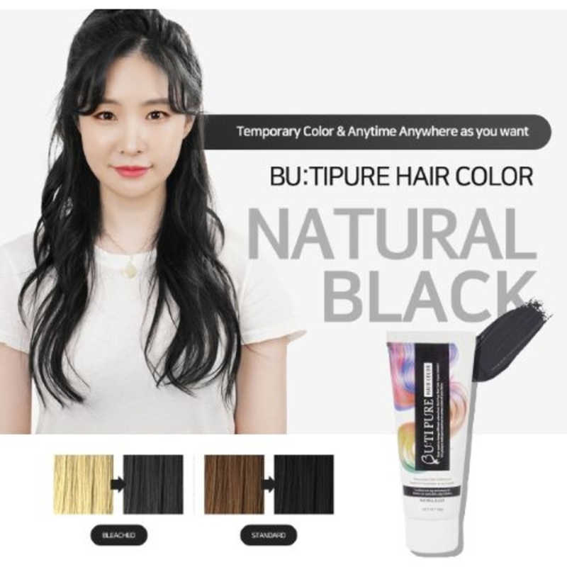 Butipure Bu Ti Pure ヘアカラー ナチュラルブラック Bu Ti Pure の通販 カテゴリ 日用品 化粧品 医薬品 Butipure 家電通販のコジマネット 全品代引き手数料無料
