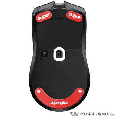 Razer Viper V2 Pro +Pulsar Superglideソール PULSAR 〔マウスソール〕Superglide 2 for Razer Viper V2 Pro