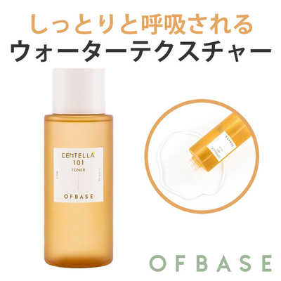 OFBASE オフベース センテラ 101 トナー210ml 化粧水 CICA シカ