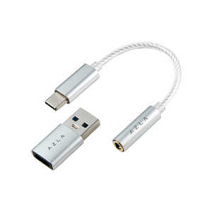 AZLA DAC内蔵 USB Type-C変換ケーブル・USB A変換アダプター Silver AZL-A150-SLV
