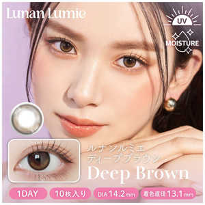 アイレ (度あり/-4.00) ルナンルミエ ワンデー ディープブラウン (BC8.6/PWR-4.00/DIA14.2) 10枚入 カラコン 
