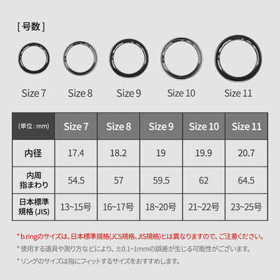 ブリング スマートリング b.ring Stainless steel Silver - 7 size