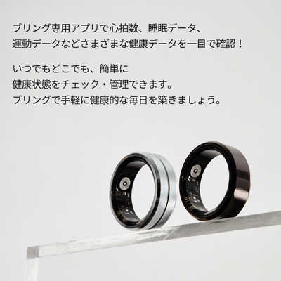 ブリング スマートリング b.ring Stainless steel Silver - 7 size