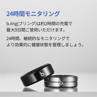 ブリング スマートリング b.ring Stainless steel Black - 9 size