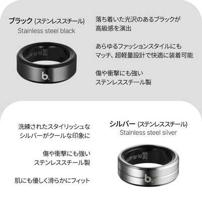 ブリング スマートリング b.ring Stainless steel Black - 9 size