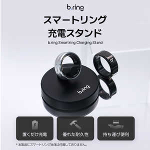 ブリング b.ring Smart Ring Charging Stand ブラック B03PBKCD ブリング b.ring Smart Ring Charging Stand ブラック B03PBKCD
