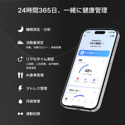 インテック b.ring(ブリング) Pro G1 AIスマートリング 睡眠・健康管理 