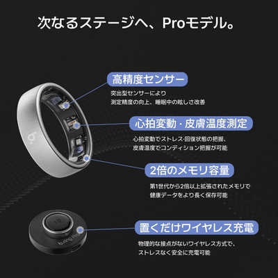 インテック b.ring(ブリング) Pro G1 AIスマートリング 睡眠・健康管理 
