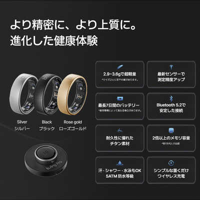 インテック b.ring(ブリング) Pro G1 AIスマートリング 睡眠・健康管理 