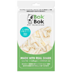 ルークラン BokBok(ボクボク)サメ軟骨 小粒タイプ 50g ルークラン BokBok(ボクボク)サメ軟骨 小粒タイプ 50g