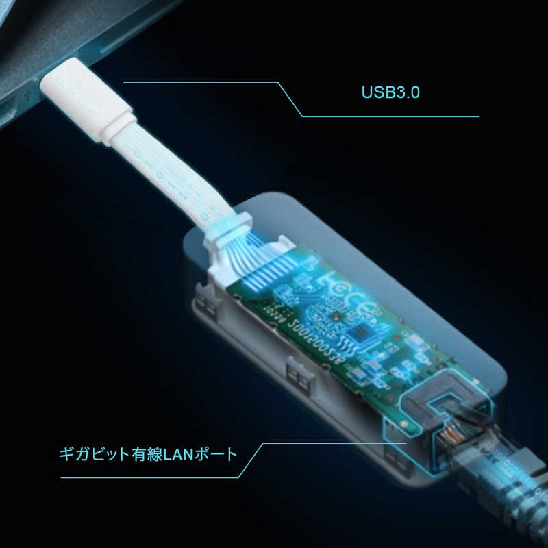 TPLINK TPLINK LAN変換アダプタ ［USB-C オス→メス LAN］ 1Gbps対応(Chrome/Mac/Windows11対応) UE300CJP UE300CJP