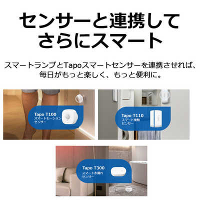TPLINK マルチカラー対応1100lm スマートLEDランプ ［E26 /一般電球形