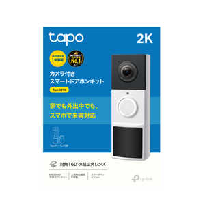 TPLINK 2K(300万画素) スマートドアホン スマートAI検知&通知 フルカラーナイトビジョン FOV160度広範囲視野角 microSDカード対応 IP65防水 TAPOD210 TPLINK 2K(300万画素) スマートドアホン スマートAI検知&通知 フルカラーナイトビジョン FOV160度広範囲視野角 microSDカード対応 IP65防水 TAPOD210