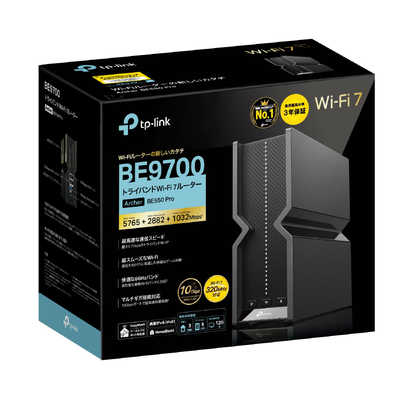 ほぼ新品 tp-Link BE9700 Wi-Fi 7無線ルーター 10Gbps TPLINK Wi-Fi 7 無線LANルーター 320MHz 6GHz対応 BE9700