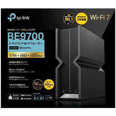 TPLINK Wi-Fi 7 無線LANルーター 320MHz 6GHz対応 BE9700