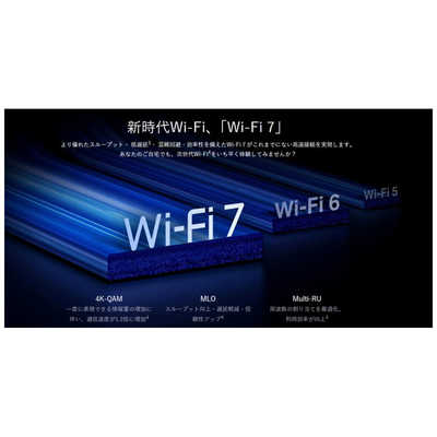 TPLINK Wi-Fi7 無線LANルーター 2882+688Mbps BE3600 EasyMesh TPLINK Wi-Fi7 無線LANルーター 2882+688Mbps BE3600 EasyMesh