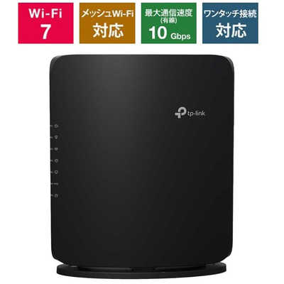 ランダム発送 TP-Link Archer BE7200 Wi-Fi7ルーター TP-Link 究極WiFi7 無線LANルーターTP-Link Archer BE805 11520+5760+